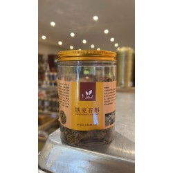 正宗鐵皮石斛楓斗