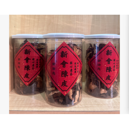 75 克罐裝出口級新會陳皮茶（2 兩裝）
