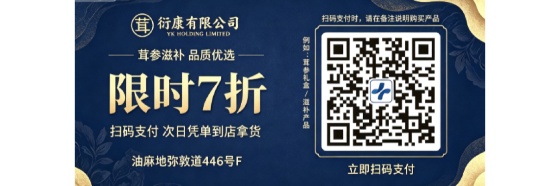 支付宝扫码